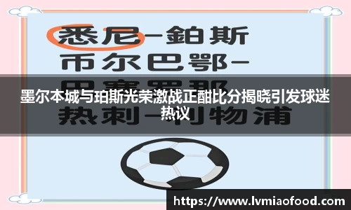 金年会