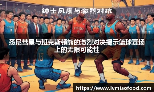 金年会体育