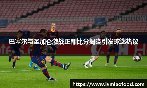 金年会金字招牌信誉至上