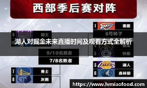 金年会金字招牌信誉至上