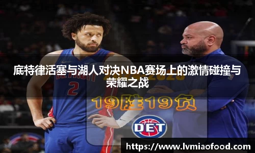 jinnianhui金年会